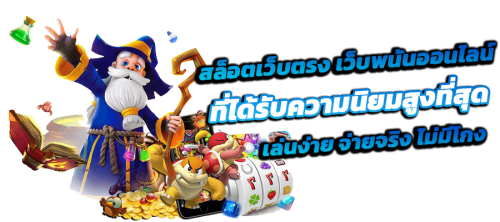 ufo98 จุดหมายใหม่แห่งความบันเทิงออนไลน์ที่ไร้ขีดจำกัด